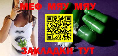 MESCALINE Пушкино