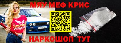 MESCALINE Пушкино