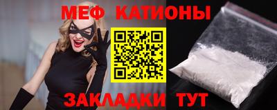 MESCALINE Пушкино