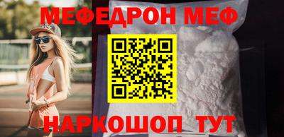 MESCALINE Пушкино