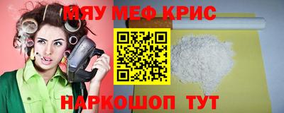 MESCALINE Пушкино