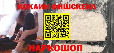 MESCALINE Пушкино