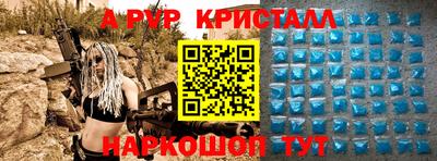 МДПВ Пугачёв
