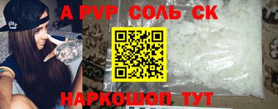 МДПВ Пугачёв