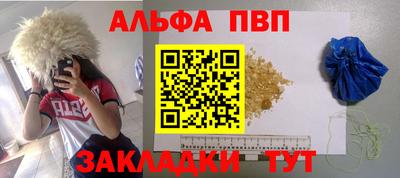 МДПВ Пугачёв