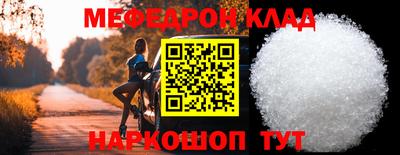 MESCALINE Пушкино