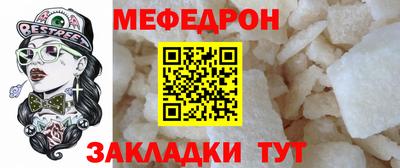 MESCALINE Пушкино