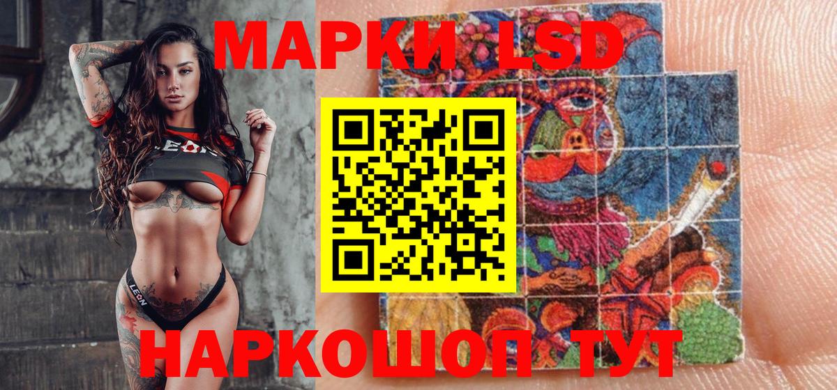 Марки 25I-NBOMe 1500мкг  Вход с VPN  Сорочинск  Марки 25I-NBOMe 1500мкг 