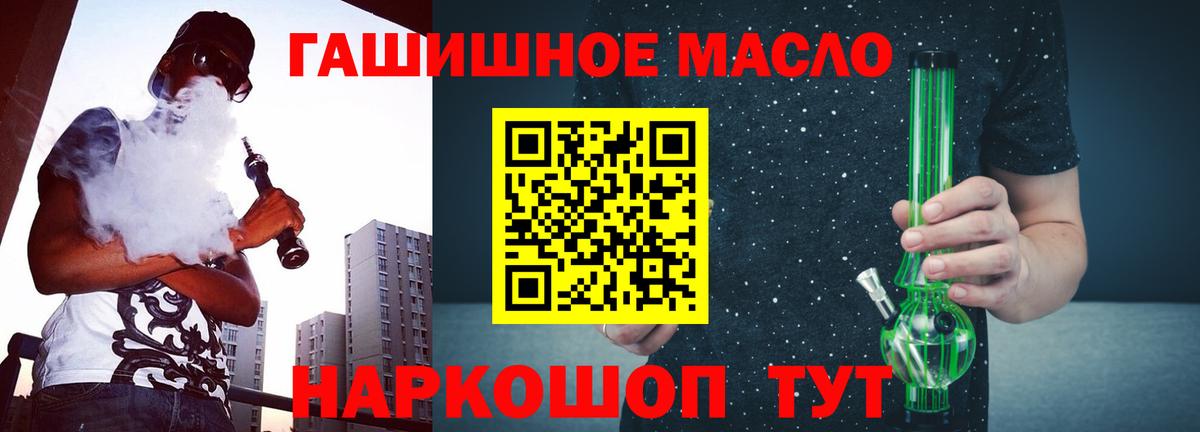 наркотики  Вход с VPN  Дистиллят ТГК концентрат  Сорочинск  ТГК THC oil 