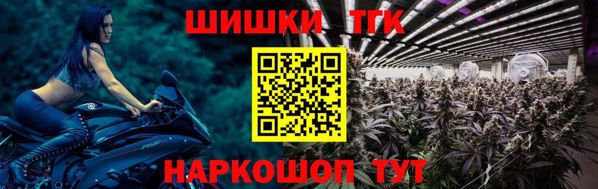 МАРИХУАНА тримм Сорочинск