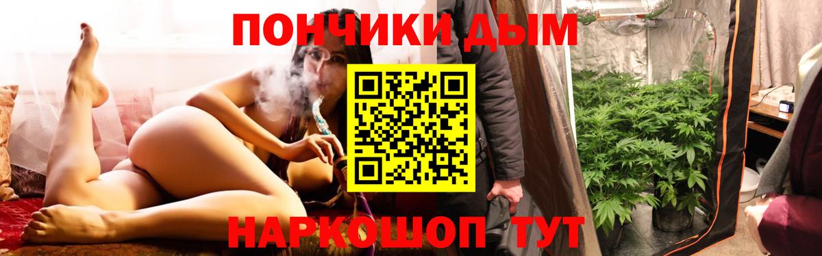 Сорочинск  Каннабис конопля  МАРИХУАНА марихуана  Вход с VPN 